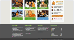 Desktop Screenshot of bhikkhupanyananda.org